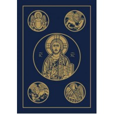 Bible - Ignatius Bible RSV Large Print Edition Revised Standard Version Second Catholic Edition